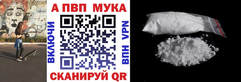 цены наркотик  Горбатов  Альфа ПВП VHQ 
