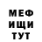 КЕТАМИН VHQ Nikol Velychko