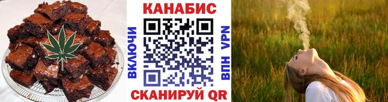 Cannafood конопля где купить наркоту Горбатов