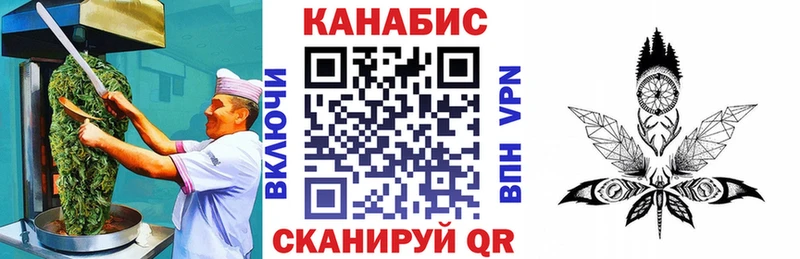 Canna-Cookies конопля Горбатов