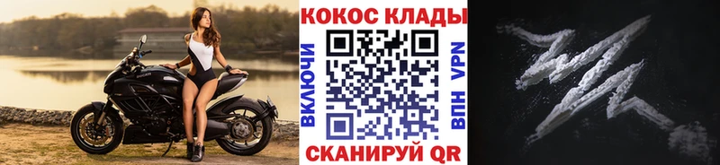 mega ссылки  Горбатов  Cocaine Колумбийский 