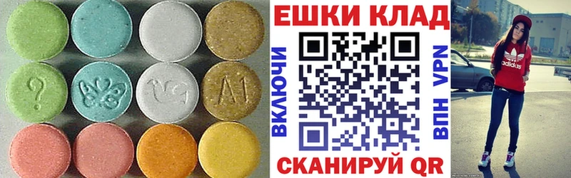 ЭКСТАЗИ MDMA  закладка  Горбатов 