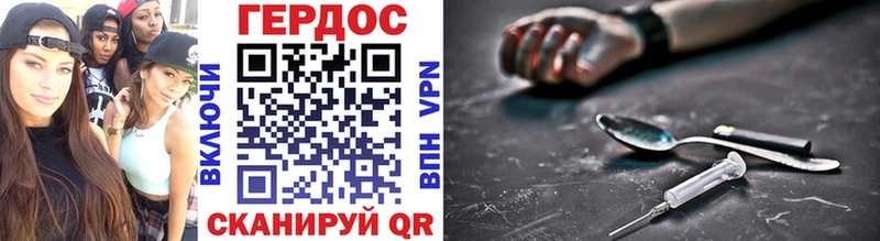МЕГА рабочий сайт  Горбатов  Героин Heroin 