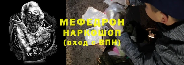 mix Верхний Тагил