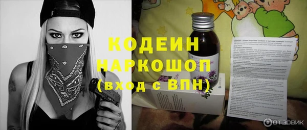 mix Верхний Тагил