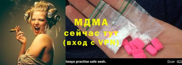 MDMA Premium VHQ Верея