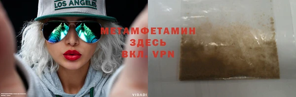 MDMA Premium VHQ Верея