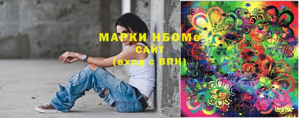 mix Верхний Тагил
