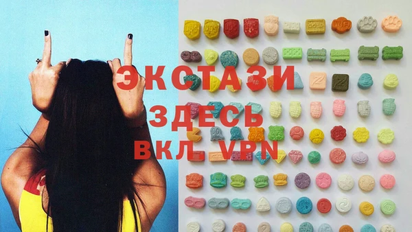 MDMA Premium VHQ Верея