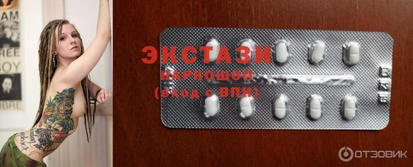 MDMA Premium VHQ Верея