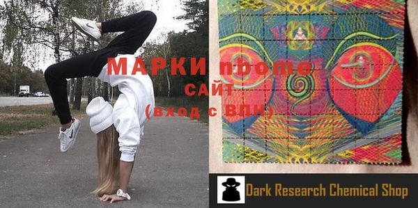 mix Верхний Тагил
