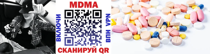 МДМА crystal  Горбатов 