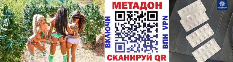 продажа наркотиков  Горбатов  МЕТАДОН methadone 