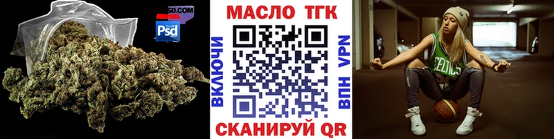 ТГК гашишное масло  цена   Горбатов 